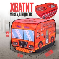 Палатка детская игровая &laquo;Пожарная машина&raquo; 70 &times; 70 &times; 110 см