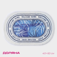 Коврик для дома Доляна &laquo;Tonight&raquo;, 40&times;60 см, цвет синий