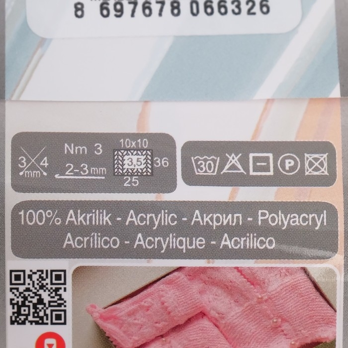 Пряжа "My baby" 100%  акрил 150м/50гр (187 лимон)