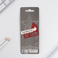 Ручка прикол шариковая черная паста пластик &laquo;Будь во всеоружии&raquo;