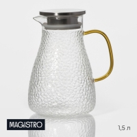 Кувшин для воды стеклянный Magistro &laquo;Сара&raquo;, 1,5 л, 16,5&times;13,5&times;21 см, с крышкой