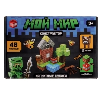Конструктор UNICON &laquo;Магнитные кубики. Мой мир&raquo;, 2 фигурки, 48 деталей