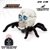 Паук радиоуправляемый &laquo;Череп&raquo;, световые эффекты, работает от батареек
