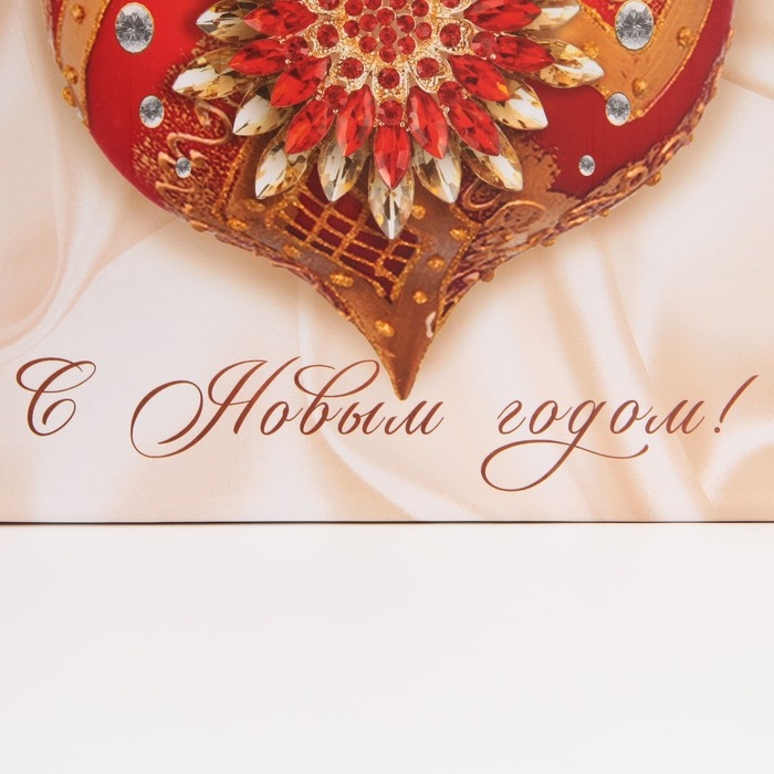 Пакет подарочный новогодний ламинированный &laquo;Драгоценности&raquo;, ML 23 х 27 х 11,5 см, Новый год