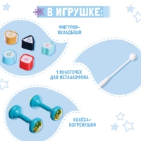 Развивающая игрушка &laquo;Автобус&raquo;, звук