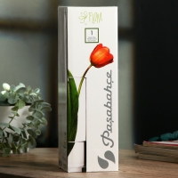 Ваза - цилиндр &laquo;Джессика&raquo; для цветов, прямая, 27 см.