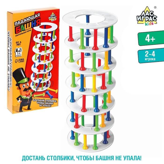 Настольная игра &laquo;Падающая башня&raquo;, 2-4 игрока, 4+