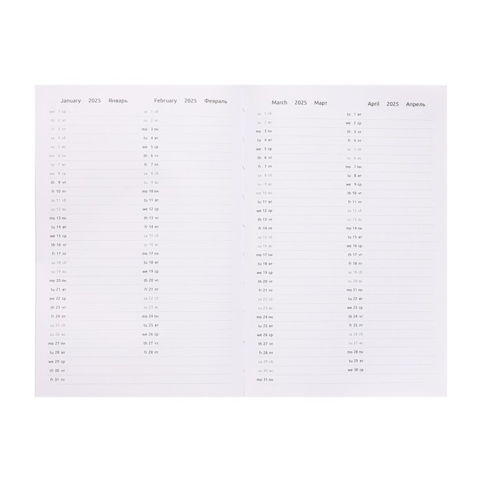 Ежедневник датированный 2024 года, А5, 176 листов, Attomex.Regent, обложка бумвинил, ляссе, блок 70 г/м2, серый