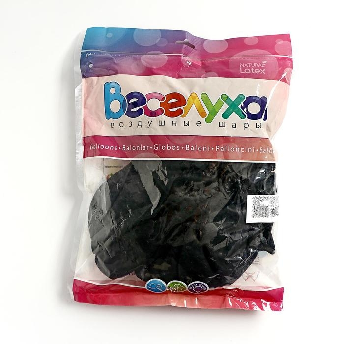 Шар латексный 18" пастель чёрный, набор 25 шт.