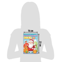 Фигурный пазл &laquo;Чудесный Новый год&raquo;, 61 деталь