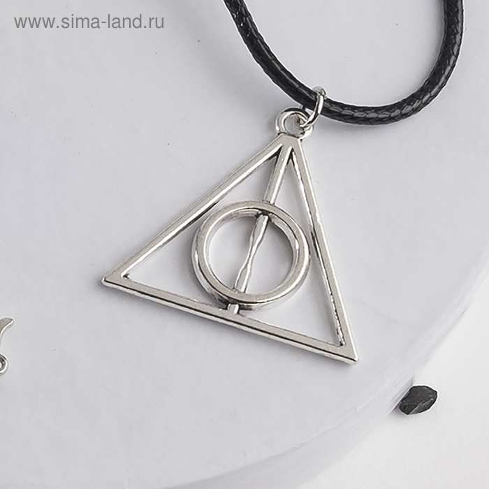 Кулон-оберег &laquo;Дары смерти&raquo;, цвет чернёное серебро на чёрном шнурке, 42 см