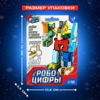 Робот &laquo;Робоцифры&raquo;, трансформируется, МИКС