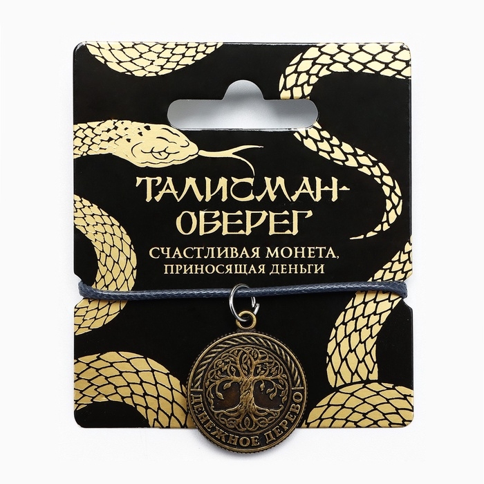 Браслет талисман новогодний &laquo;Оберег&raquo;, длина 24 см