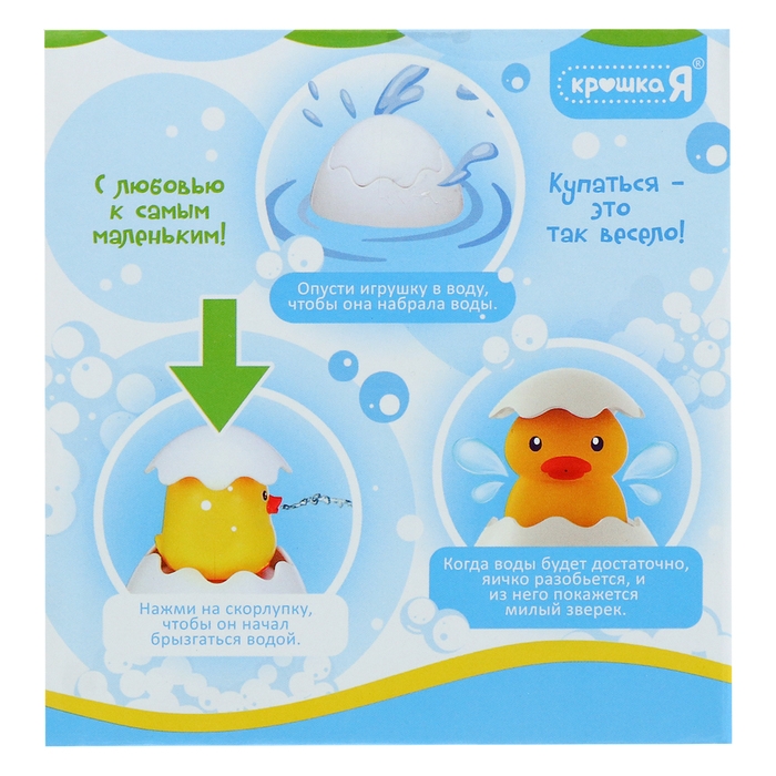 Игрушка для купания в ванной &laquo;Брызгалки&raquo;, МИКС