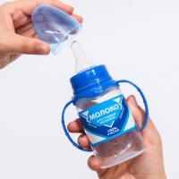 Бутылочка для кормления &laquo;Сгущенное молоко&raquo;, классическое горло, 150 мл., от 0 мес., цилиндр, с ручками