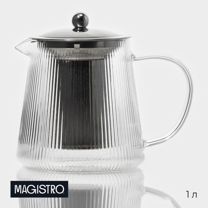 Чайник стеклянный заварочный с металлическим ситом &laquo;Грании&raquo;, 1 л