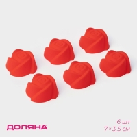 Набор форм для выпечки Доляна &laquo;Розочки&raquo;, силикон, 7&times;3,5 см, 6 шт, цвет МИКС