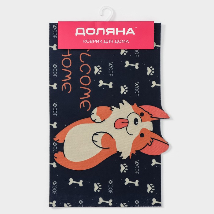 Коврик влаговпитывающий придверный Доляна &laquo;Корги&raquo;, без окантовки, 39&times;59 см, цвет чёрный