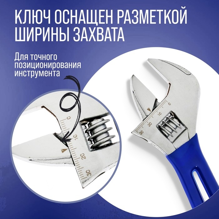 Ключ разводной ТУНДРА, укороченная обрезиненная рукоятка, широкий захват до 30 мм, 140 мм