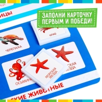 Лото &laquo;Мир животных&raquo; по методике Г. Домана, 1-4 игрока, 3+