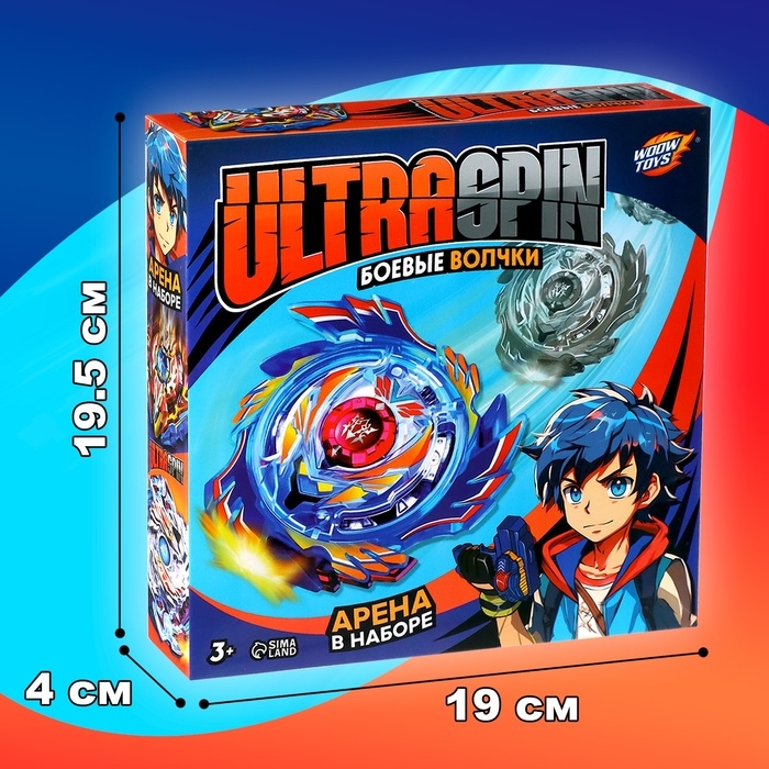 Боевой волчок &laquo;Ураган&raquo;, с ареной и запуском