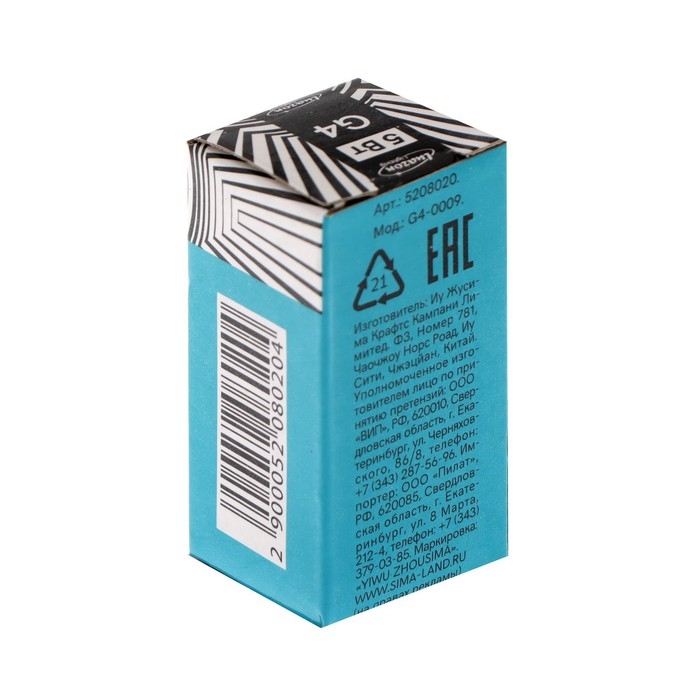 Лампа светодиодная Luazon Lighting G4, 220 В, 5 Вт, 450 Лм, 6500 K, 320&deg;, пластик