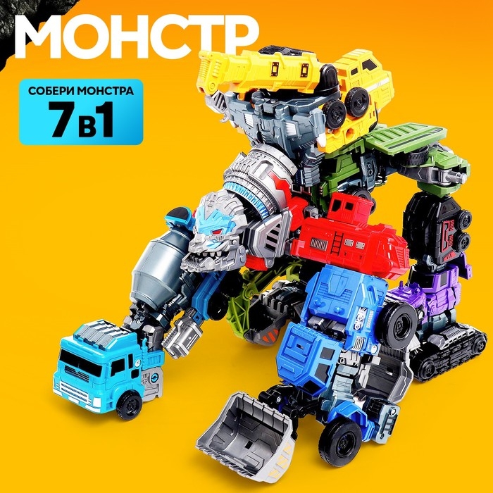 Робот «Спецбот. Бульдозер», трансформируется, собирается в 1 большого из 7 роботов Робот «Спецбот. Бульдозер», трансформируется, собирается в 1 большого из 7 роботов