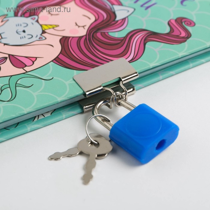 Записная книжка на замочке &laquo;Мои волшебные мысли&raquo;, А6, 50 листов.