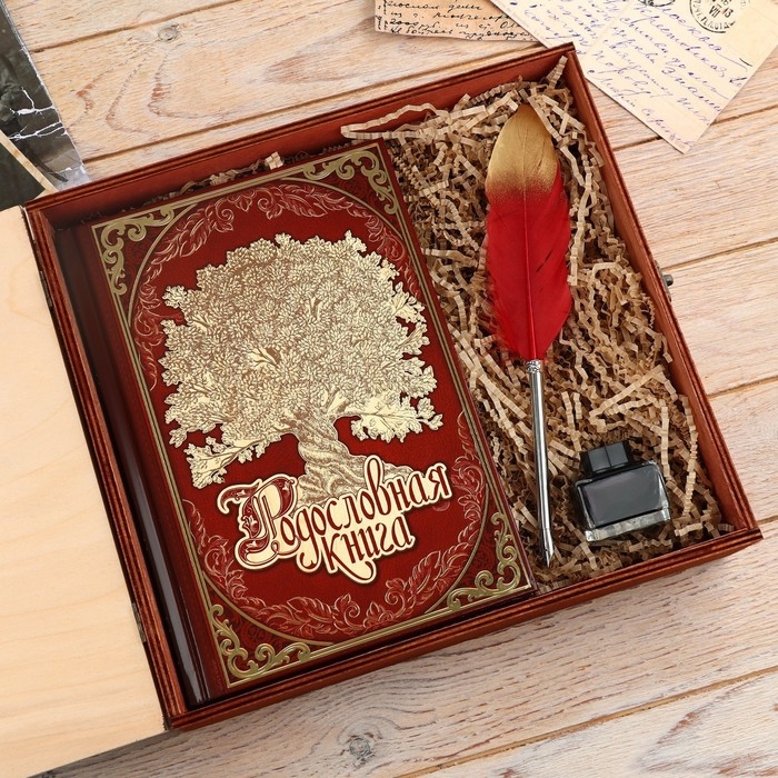 Родословная книга в шкатулке &laquo;Древо&raquo;, 56 листов, набор 3 предмета.