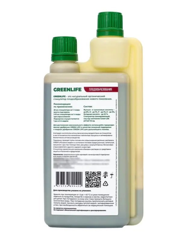 Стимулятор плодообразования "Green Life", 250мл