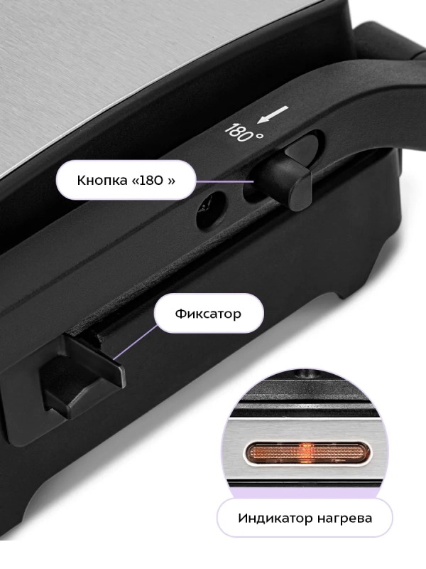 Бутербродница КТ-4607 - 1000 Вт