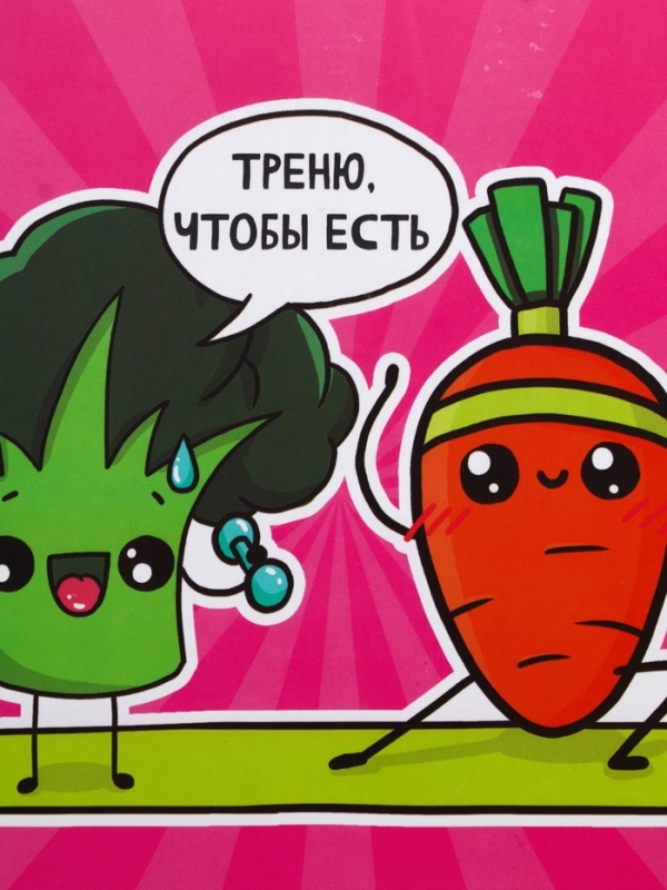 Ланч - бокс с ложкой, &laquo;Треню&raquo;, 17,8 х 17,8 х 7 см