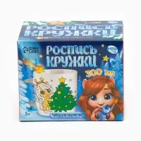 Роспись кружки красками &laquo;Лошадка в шапочке&raquo;, 300 мл
