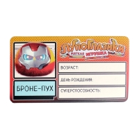 Мягкая игрушка &laquo;Лупоглазики. Плюшевые мстители: Броне-пух&raquo;