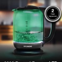 Чайник HYK-G2807 1.7л. 2200Вт бирюзовый