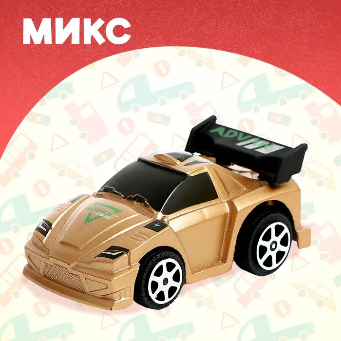 Машина инерционная &laquo;Гонка&raquo;, МИКС