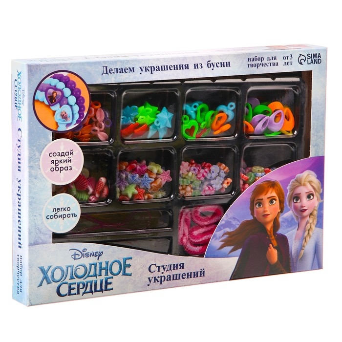 Набор для творчества &laquo;Студия украшений&raquo; Холодное сердце