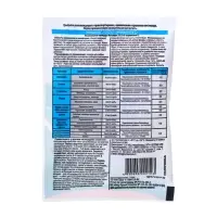 Средство от насекомых-вредителей Клещегон 4 мл