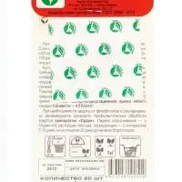 Семена Томат &laquo;Лентяйка&raquo;, раннеспелый, детерминантный, низкорослый, 20 шт. &laquo;Сибирский сад&raquo;