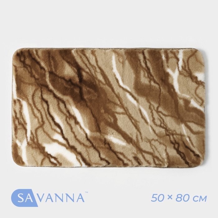 Коврик для дома SAVANNA &laquo;Мечта&raquo;, 50&times;80 см, цвет бежевый