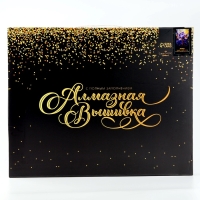 Алмазная мозаика с полным заполнением на холсте с подрамником &laquo;Ирисы&raquo;, 40 х 50 см