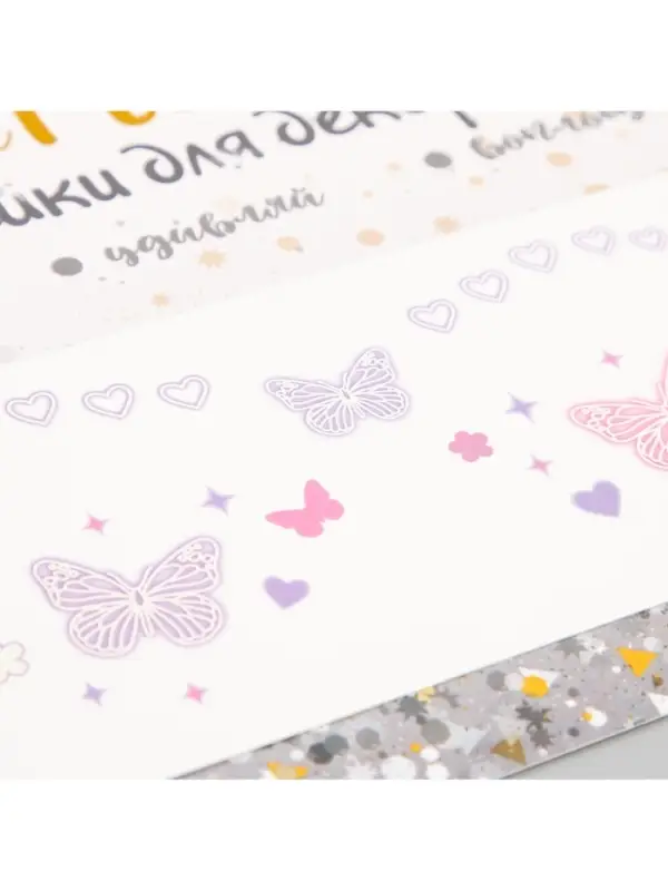 Переводная тату на тело цветная &laquo;Веснушки нежные бабочки&raquo;, 15.8&times;6 см