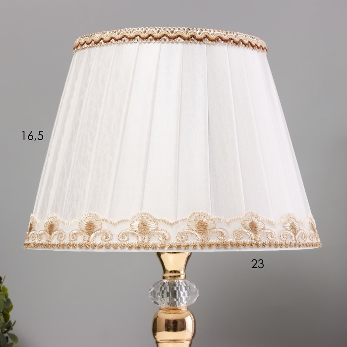 Настольная лампа "Эринси" Е27 40Вт белый 23х23х40 см