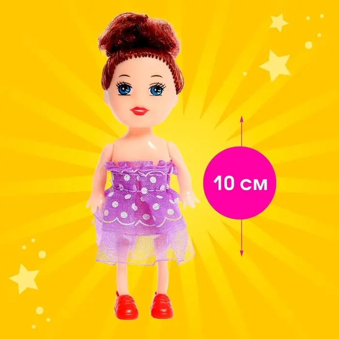 Кукла малышка &laquo;Волшебница&raquo;, с волшебной палочкой, МИКС