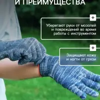 Перчатки рабочие, хб, вязка 7 класс, 5 нитей, размер 9, с ПВХ точками, серые, Greengo
