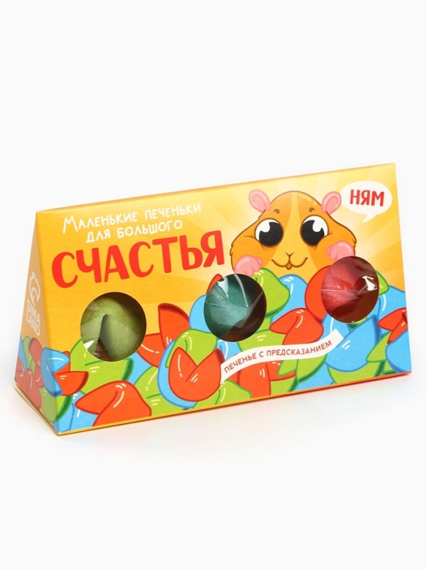 Печенье с предсказанием &laquo;Печеньки для счастья&raquo;, 3 шт