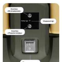 Пылесос моющий хозяйственный КТ-5543 - 1200 Вт