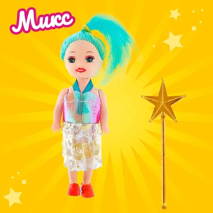 Кукла малышка &laquo;Волшебница&raquo;, с волшебной палочкой, МИКС