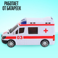 Машина &laquo;Скорая помощь&raquo;, русская озвучка, световые и звуковые эффекты, работает от батареек