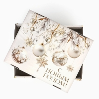 Коробка подарочная новогодняя складная &laquo;Золотая роскошь&raquo;, 31.2 х 25.6 х 16.1 см